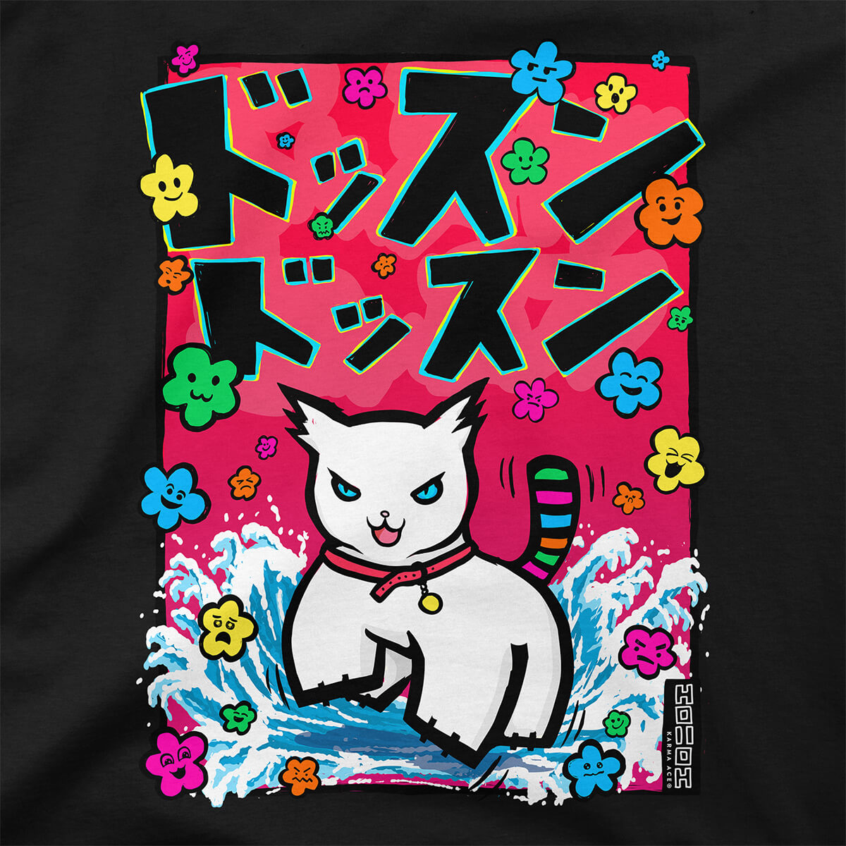 Karma Ace: Dosun! Dosun! by Holloh