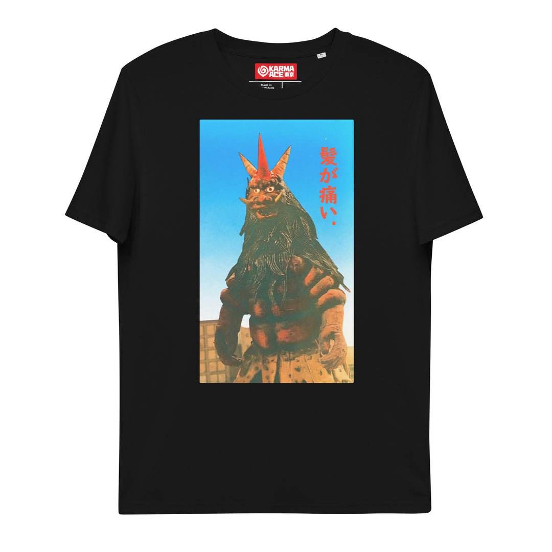 Karma Ace: My Hair Hurts - Unisex organic cotton t-shirt