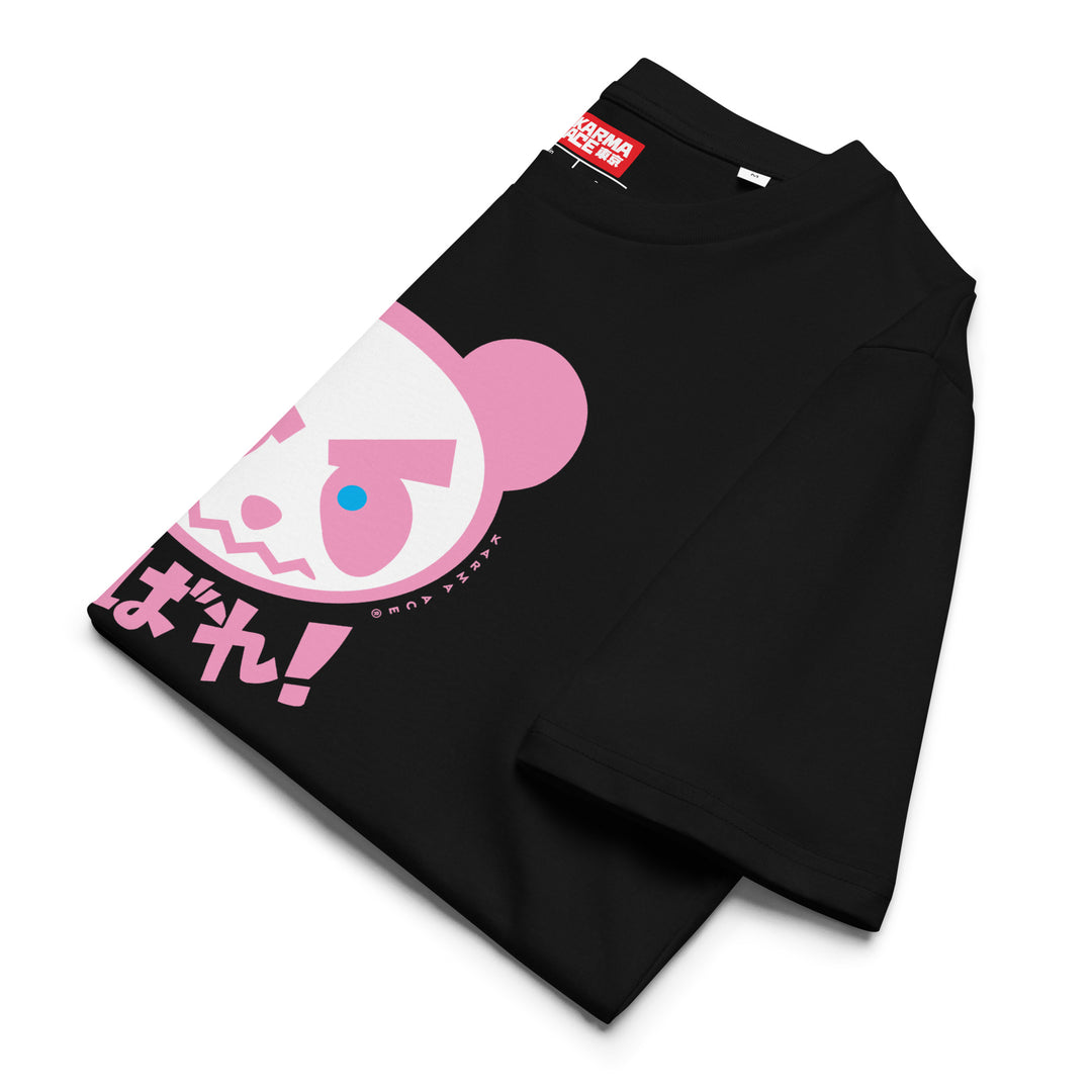 Karma Ace: Grumpi Panda - Unisex organic cotton t-shirt