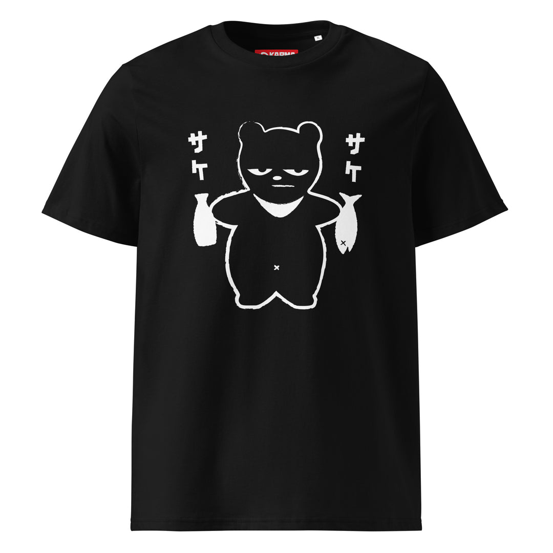 Karma Ace: Sake or Sake - Unisex organic cotton t-shirt