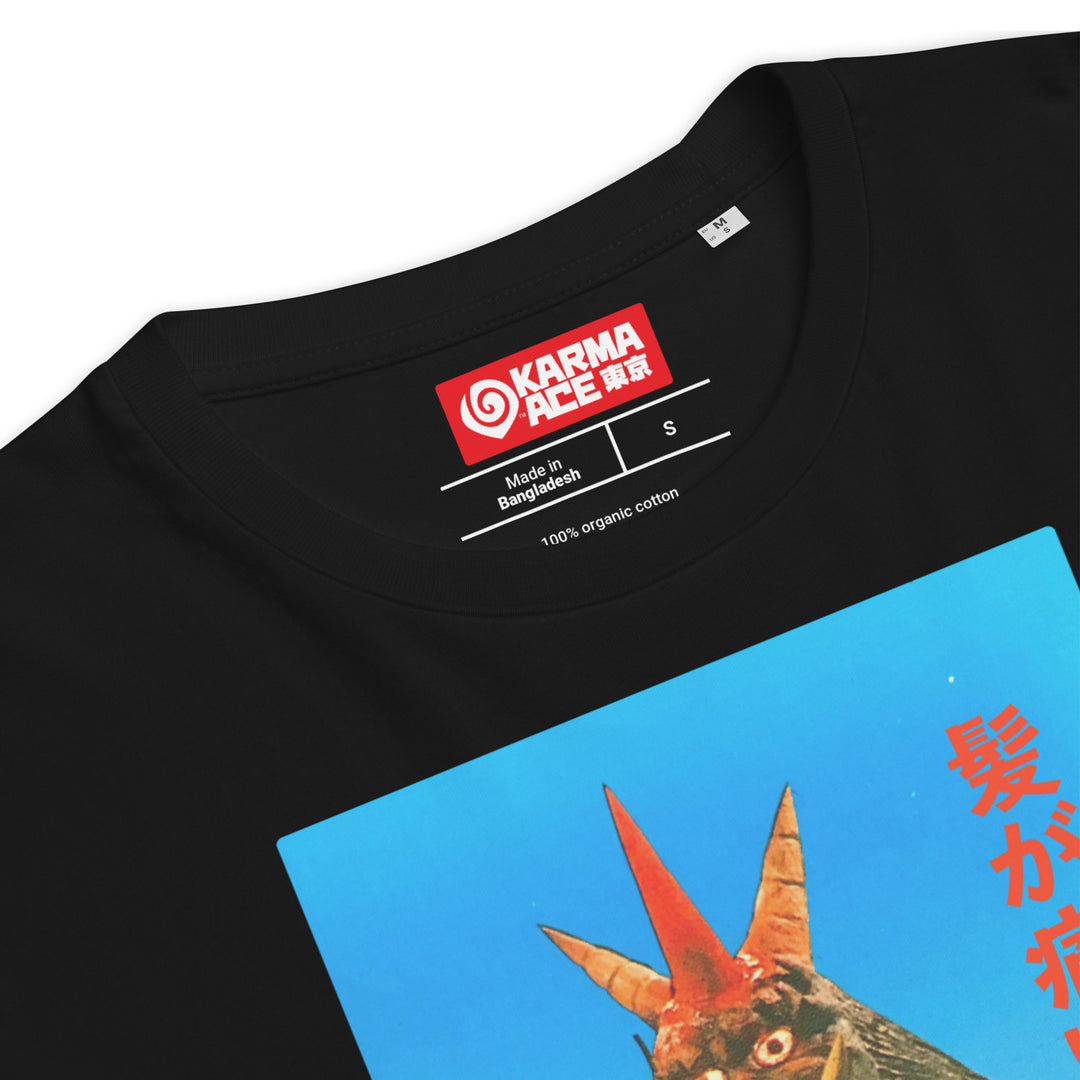 Karma Ace: My Hair Hurts - Unisex organic cotton t-shirt