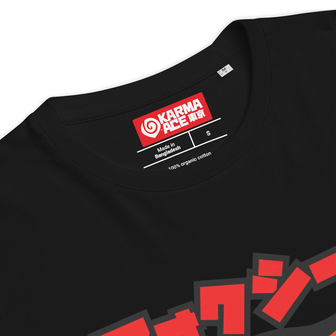 Karma Ace: Foxie! - Unisex organic cotton t-shirt