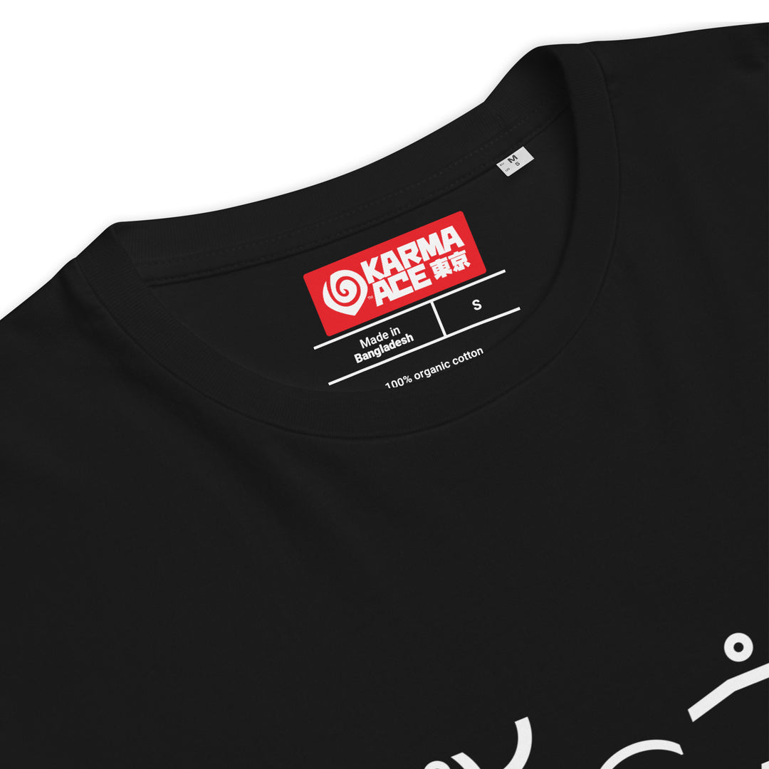 Karma Ace: Board Flip - Unisex organic cotton t-shirt