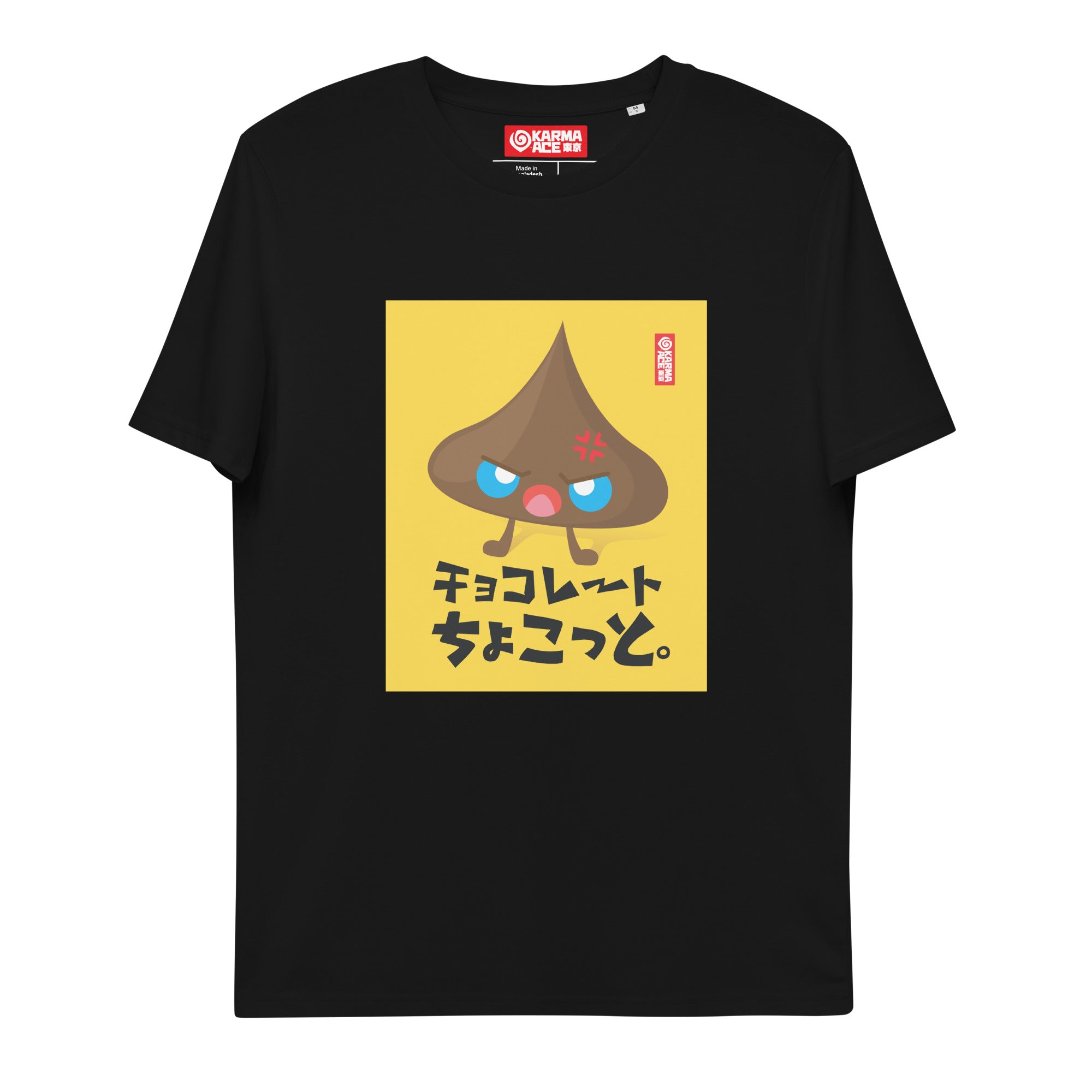 Karma Ace: Angry Choko - Unisex organic cotton t-shirt - Karma Ace