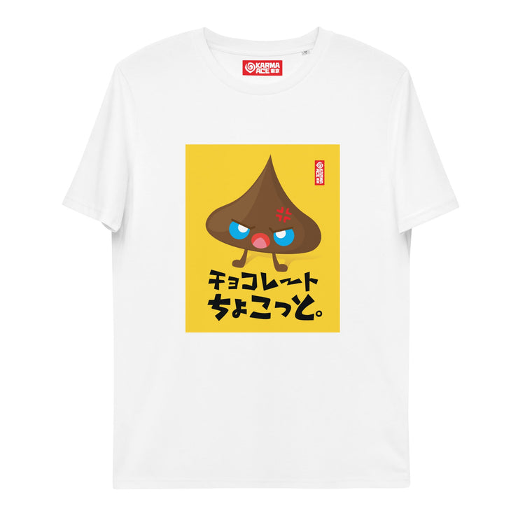 Karma Ace: Angry Choko - Unisex organic cotton t-shirt - Karma Ace