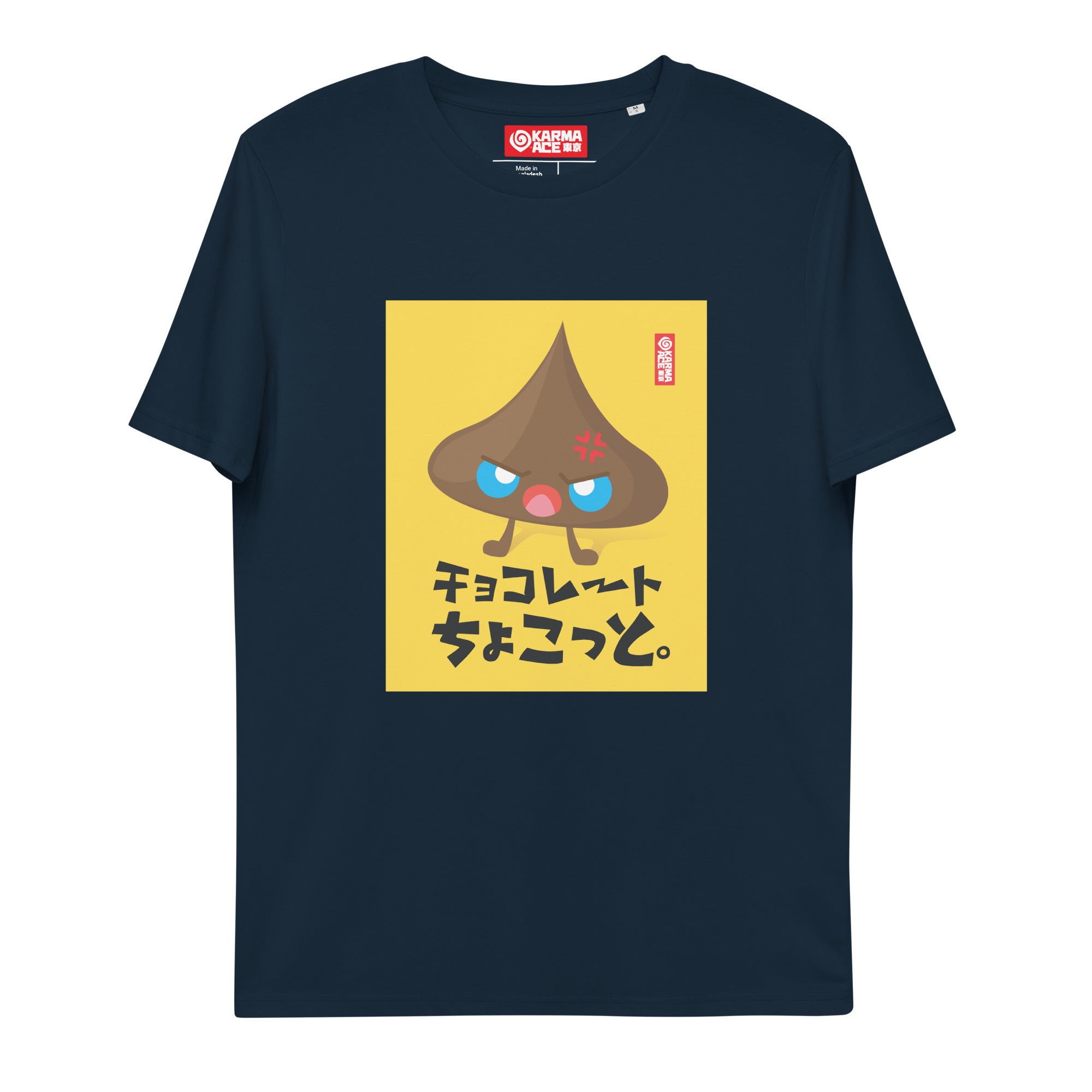 Karma Ace: Angry Choko - Unisex organic cotton t-shirt - Karma Ace