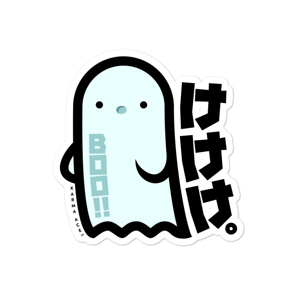 Karma Ace: BOO! - Sticker - Karma Ace