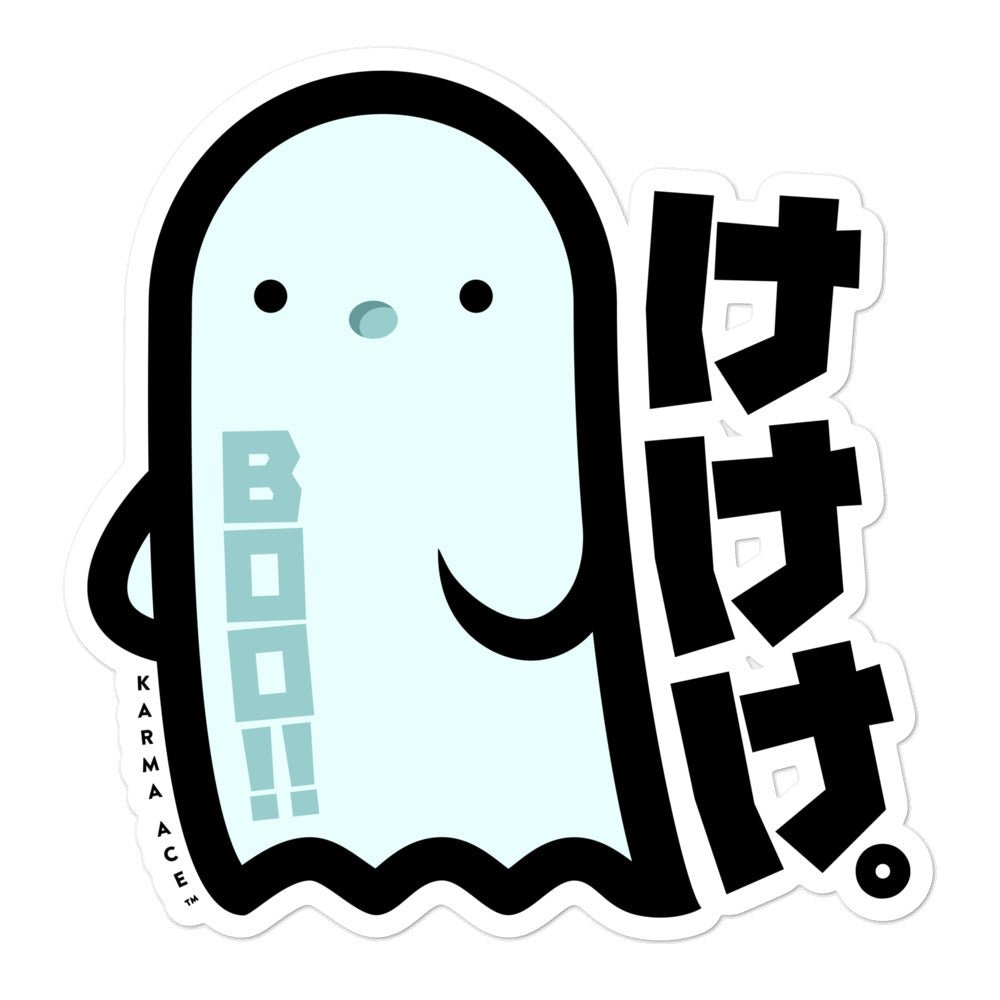 Karma Ace: BOO! - Sticker - Karma Ace