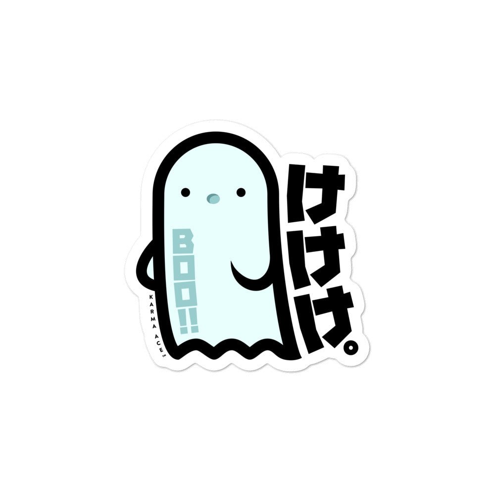 Karma Ace: BOO! - Sticker - Karma Ace