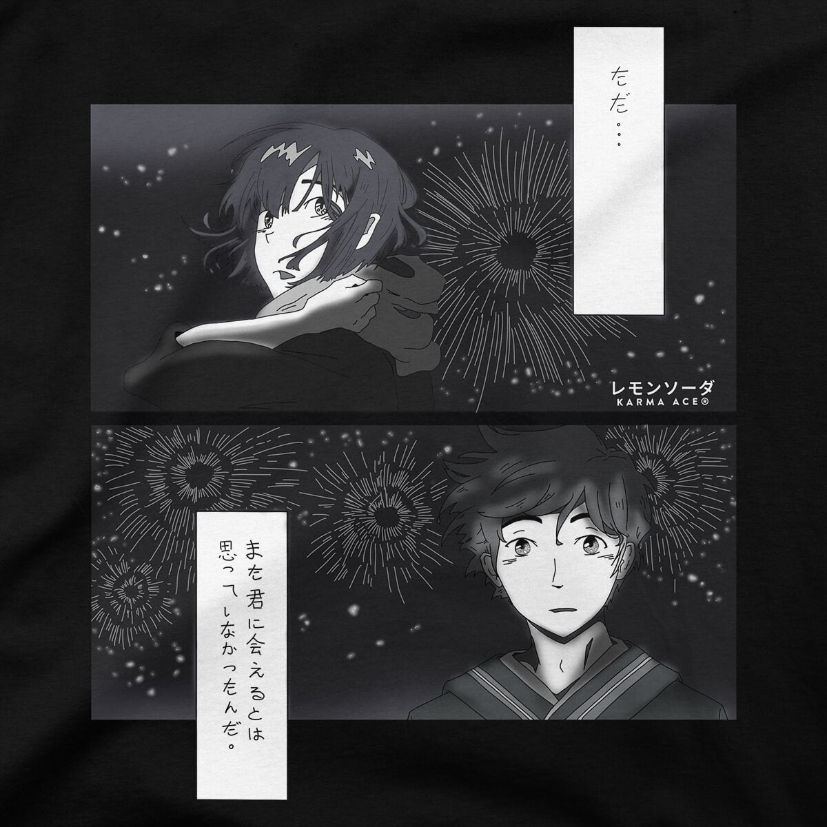 Karma Ace: "Hanabi Reunion" by レモンソーダ