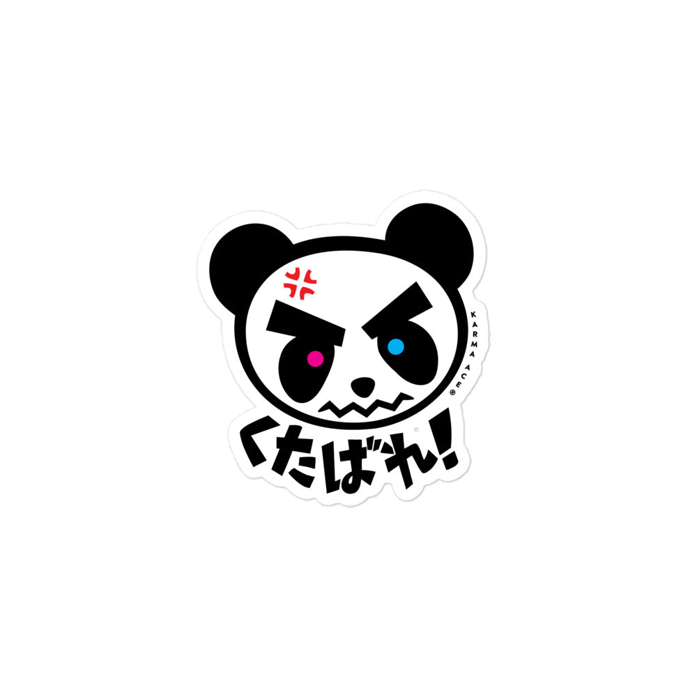 Karma Ace: Drop Dead! - Sticker