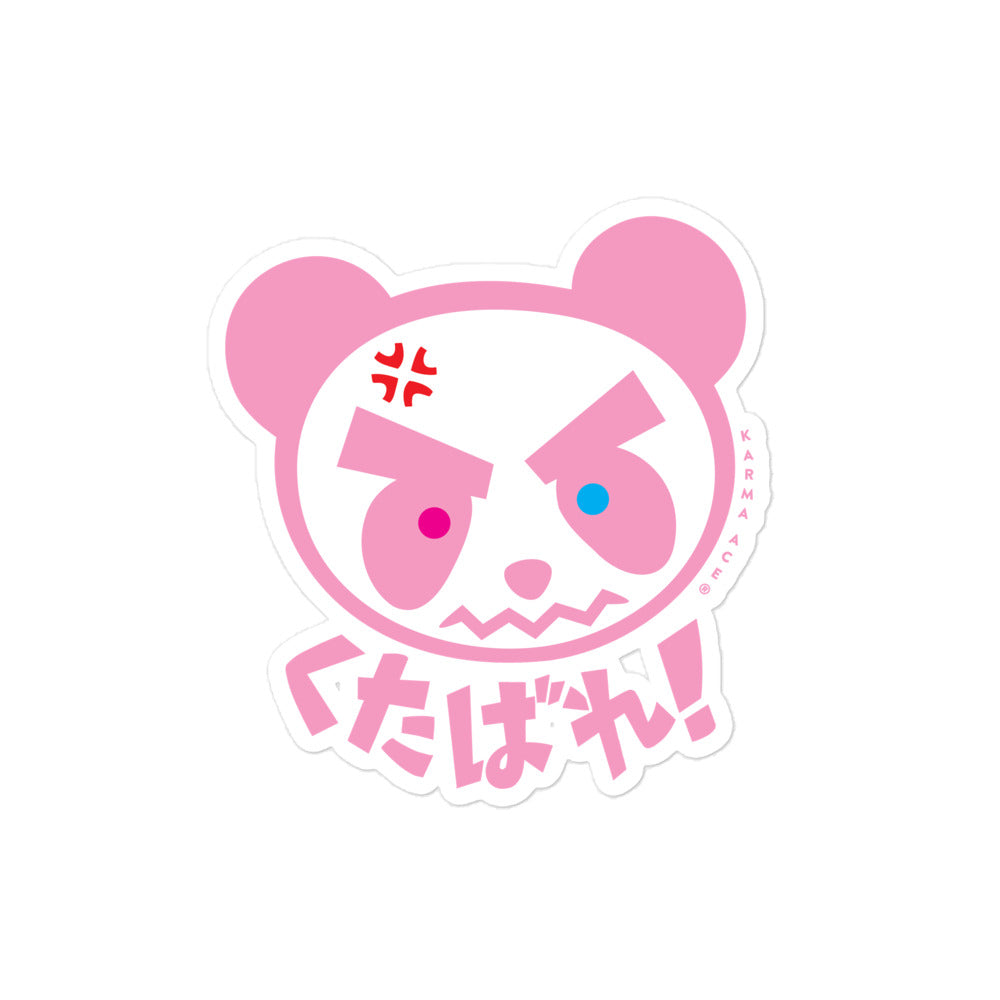 Karma Ace: Drop Dead! - pinku - Sticker
