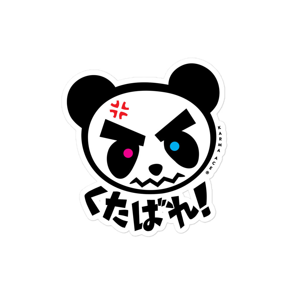 Karma Ace: Drop Dead! - Sticker