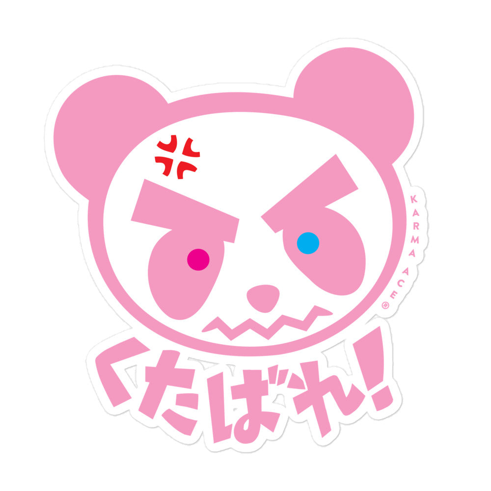 Karma Ace: Drop Dead! - pinku - Sticker