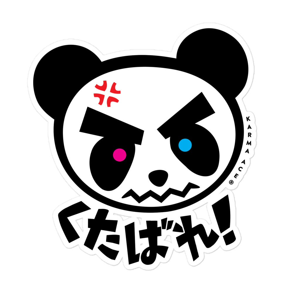 Karma Ace: Drop Dead! - Sticker