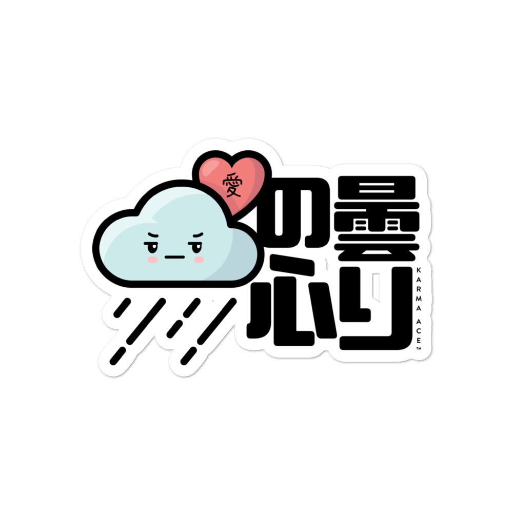 Karma Ace: Cloudy Heart - Sticker