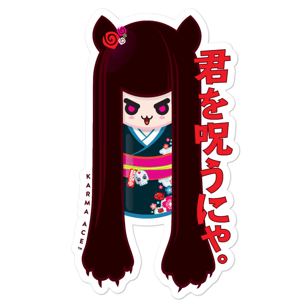 Karma Ace: I Curse You! - Sticker