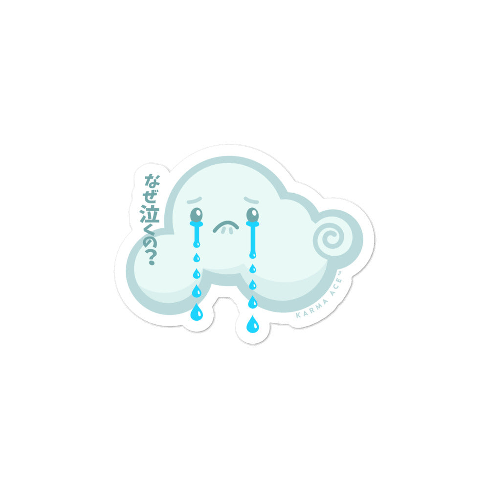 Karma Ace: Why do you cry Kumo-chan? - Sticker