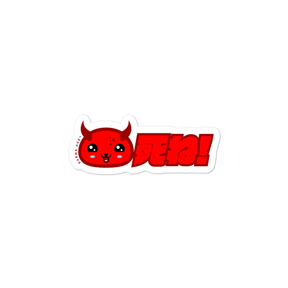 Karma Ace: Die! (red) - Sticker
