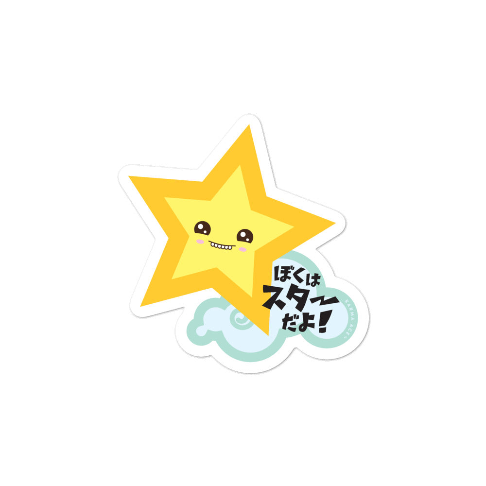 Karma Ace: Starbaby - Sticker
