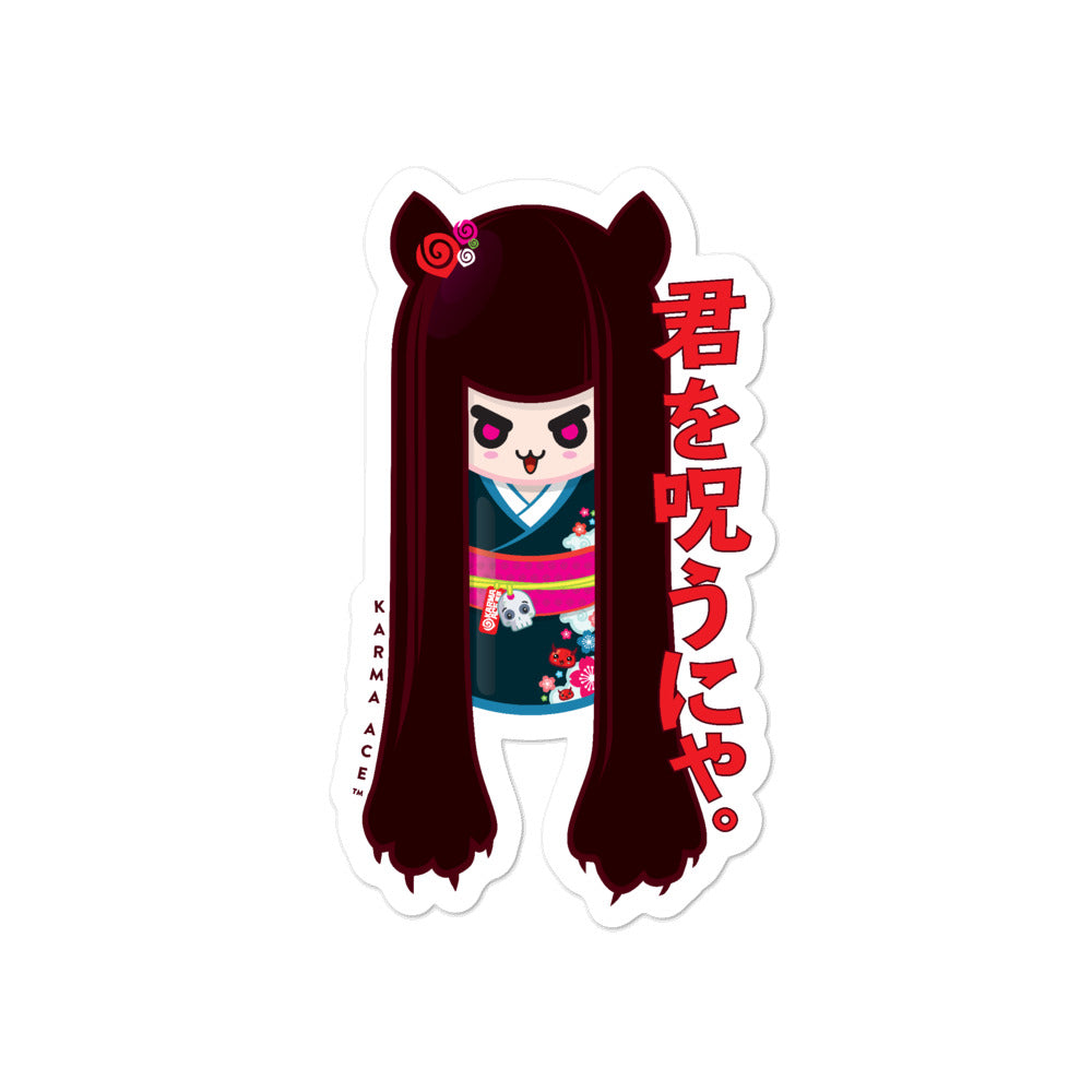 Karma Ace: I Curse You! - Sticker