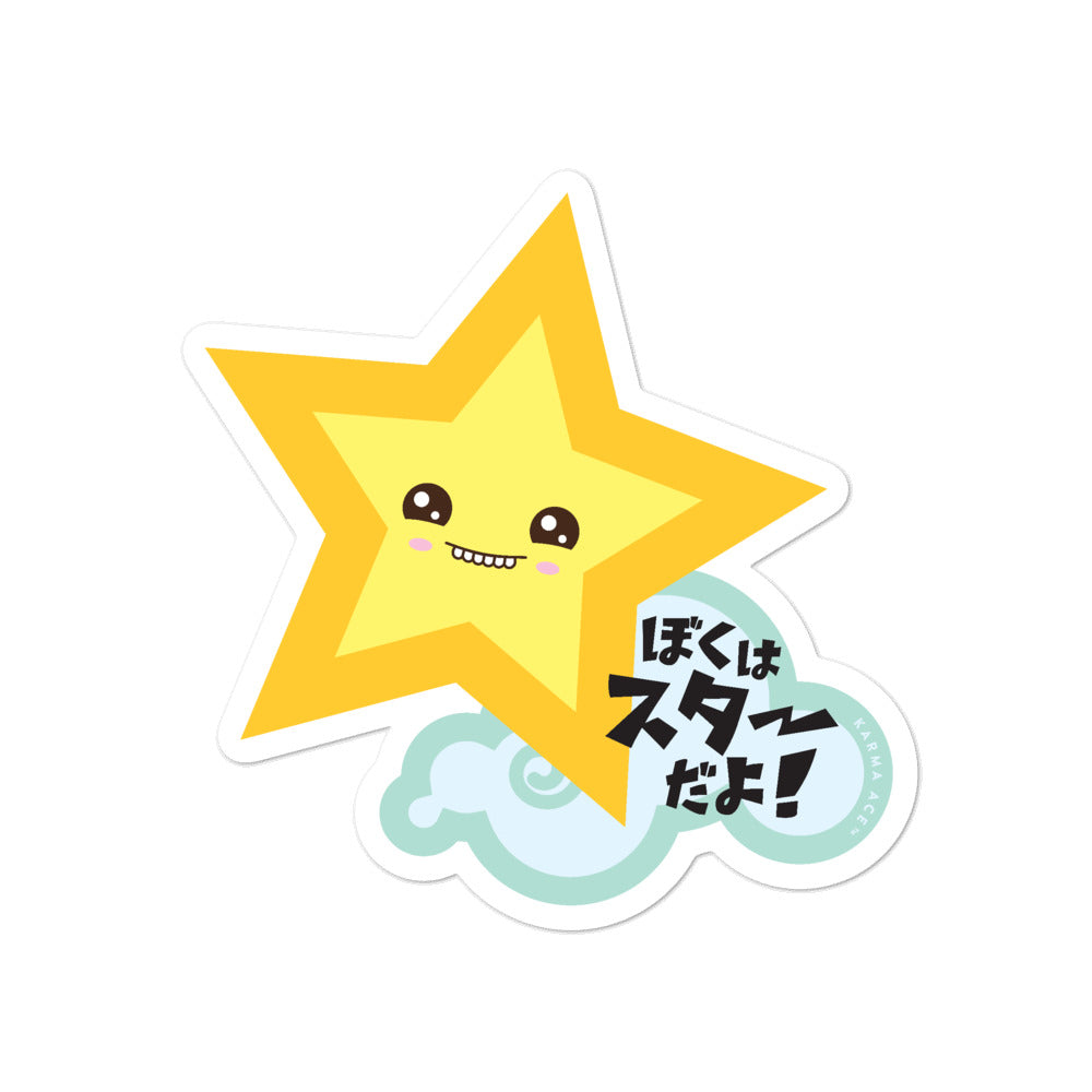 Karma Ace: Starbaby - Sticker