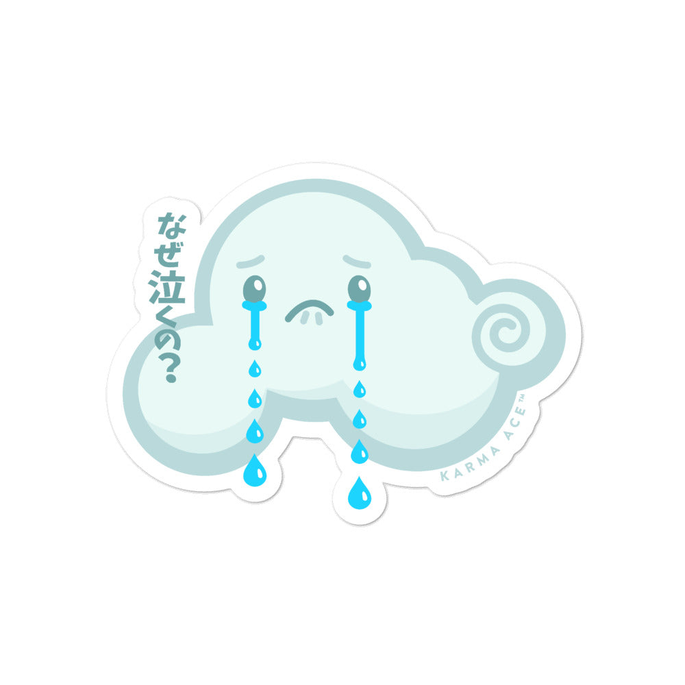 Karma Ace: Why do you cry Kumo-chan? - Sticker