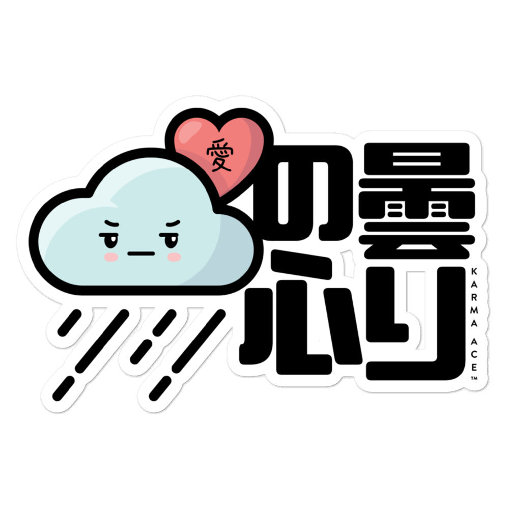 Karma Ace: Cloudy Heart - Sticker