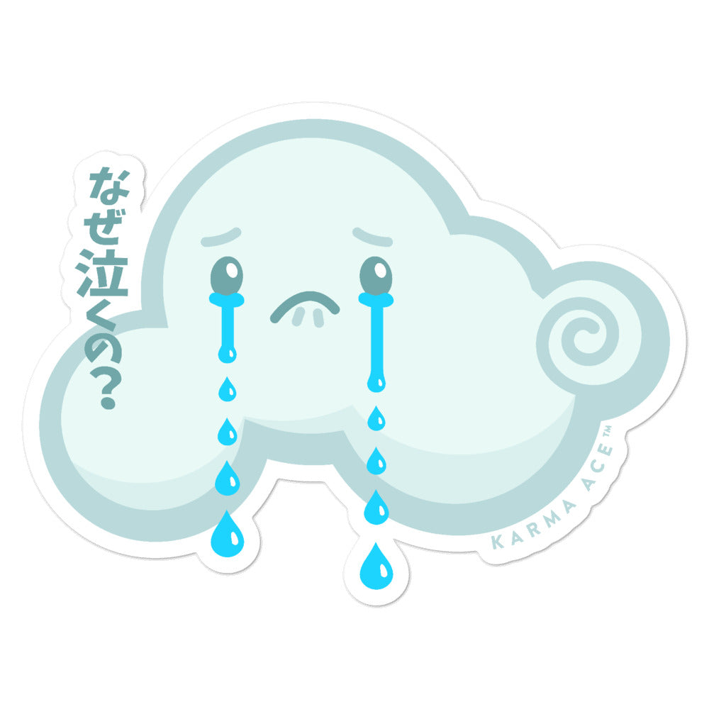Karma Ace: Why do you cry Kumo-chan? - Sticker