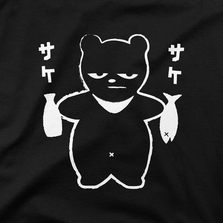 Karma Ace: Sake Sake - Short-Sleeve Unisex T-Shirt