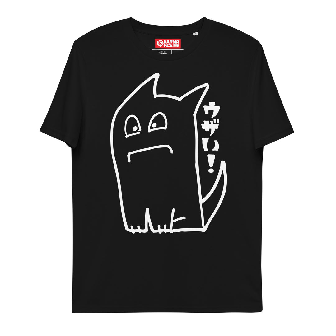 Karma Ace: Uzai! - Unisex organic cotton t-shirt