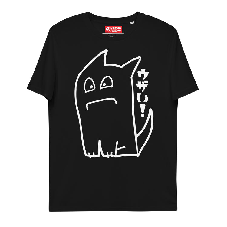 Karma Ace: Uzai! - Unisex organic cotton t-shirt