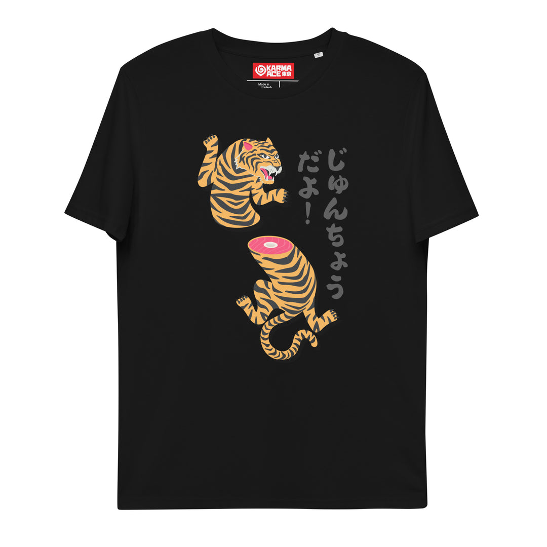 Karma Ace: Everything is Fine - Unisex organic cotton t-shirt