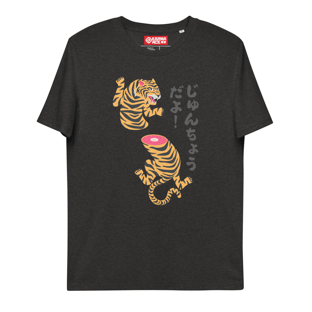 Karma Ace: Everything is Fine - Unisex organic cotton t-shirt