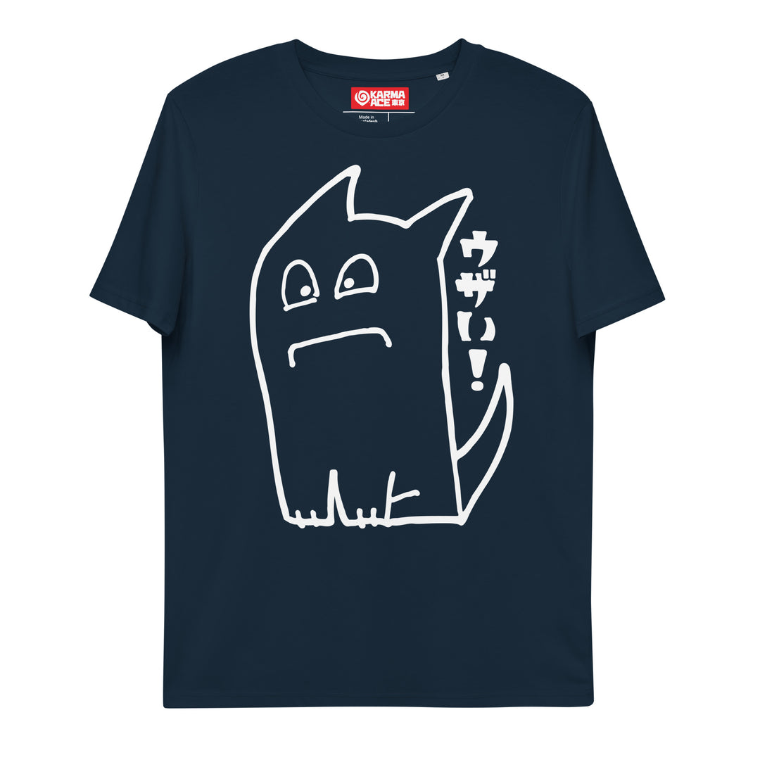 Karma Ace: Uzai! - Unisex organic cotton t-shirt