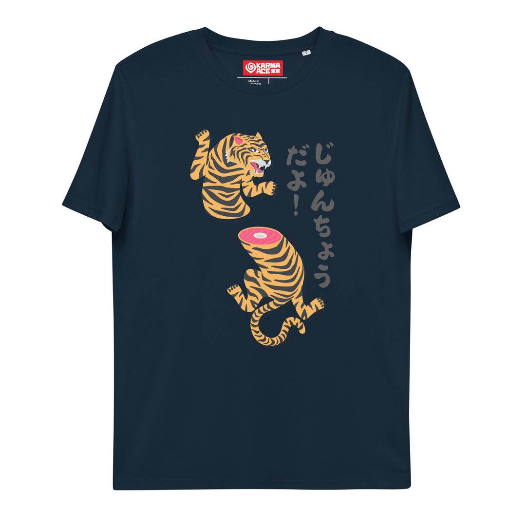 Karma Ace: Everything is Fine - Unisex organic cotton t-shirt