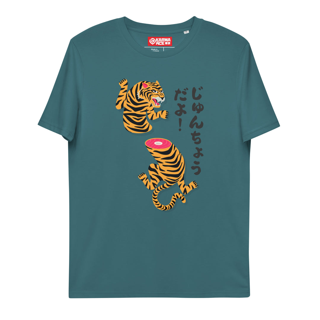 Karma Ace: Everything is Fine - Unisex organic cotton t-shirt