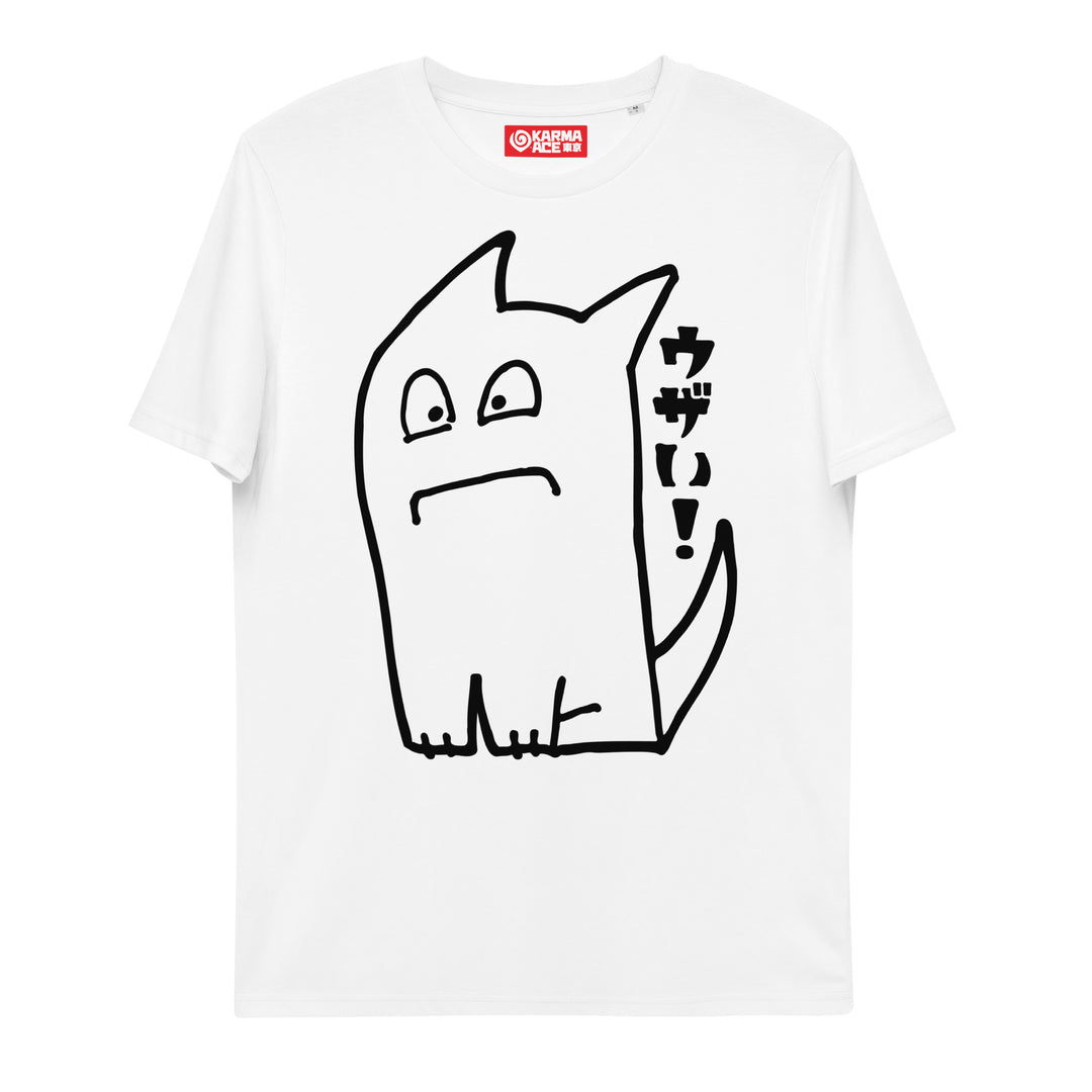 Karma Ace: Uzai! - Unisex organic cotton t-shirt