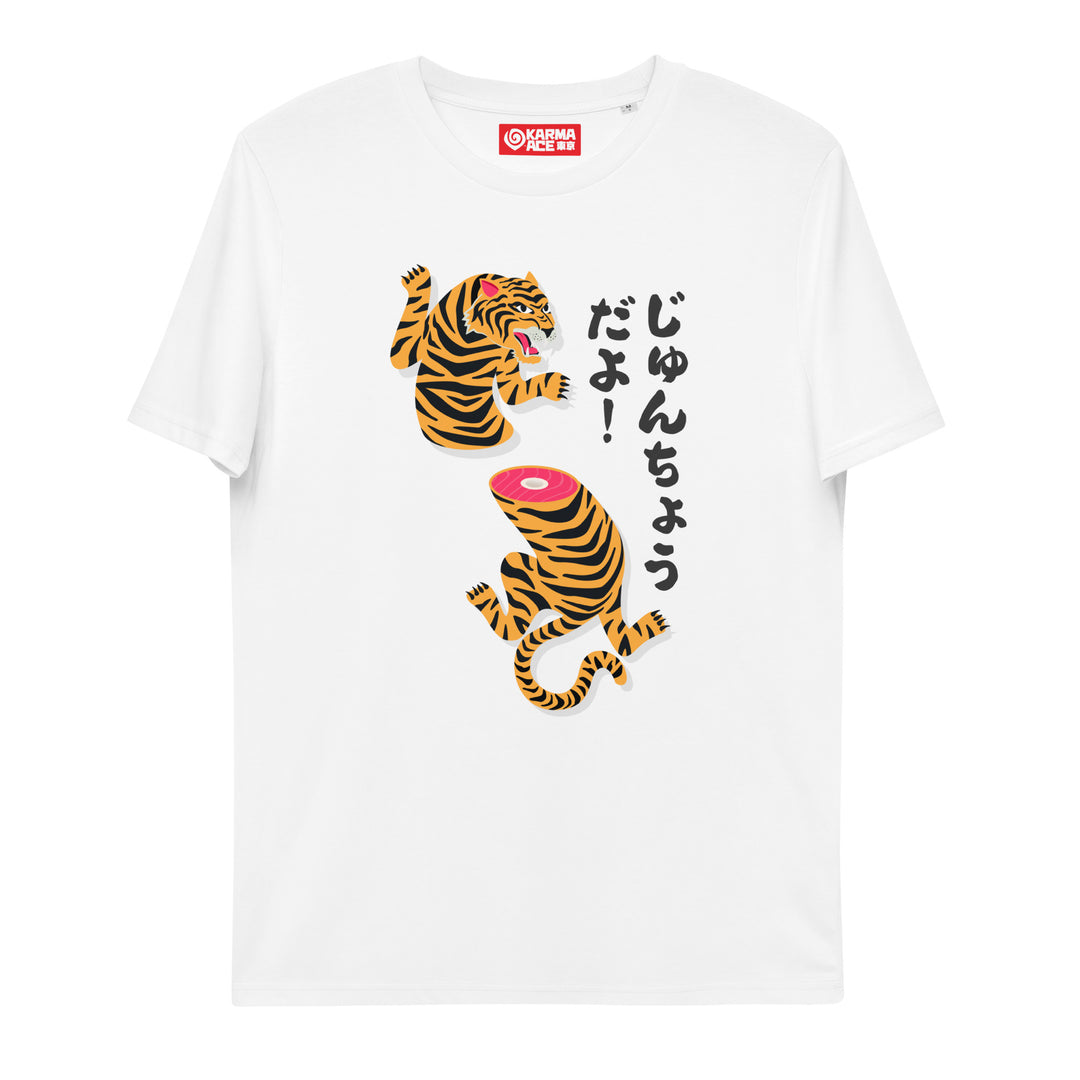 Karma Ace: Everything is Fine - Unisex organic cotton t-shirt