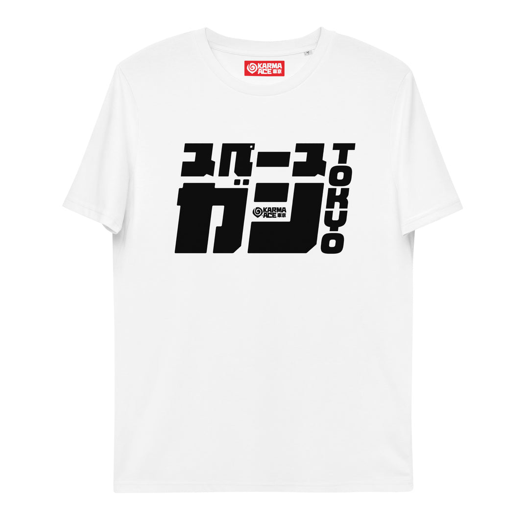 Karma Ace: Space Gun Tokyo - Unisex organic cotton t-shirt