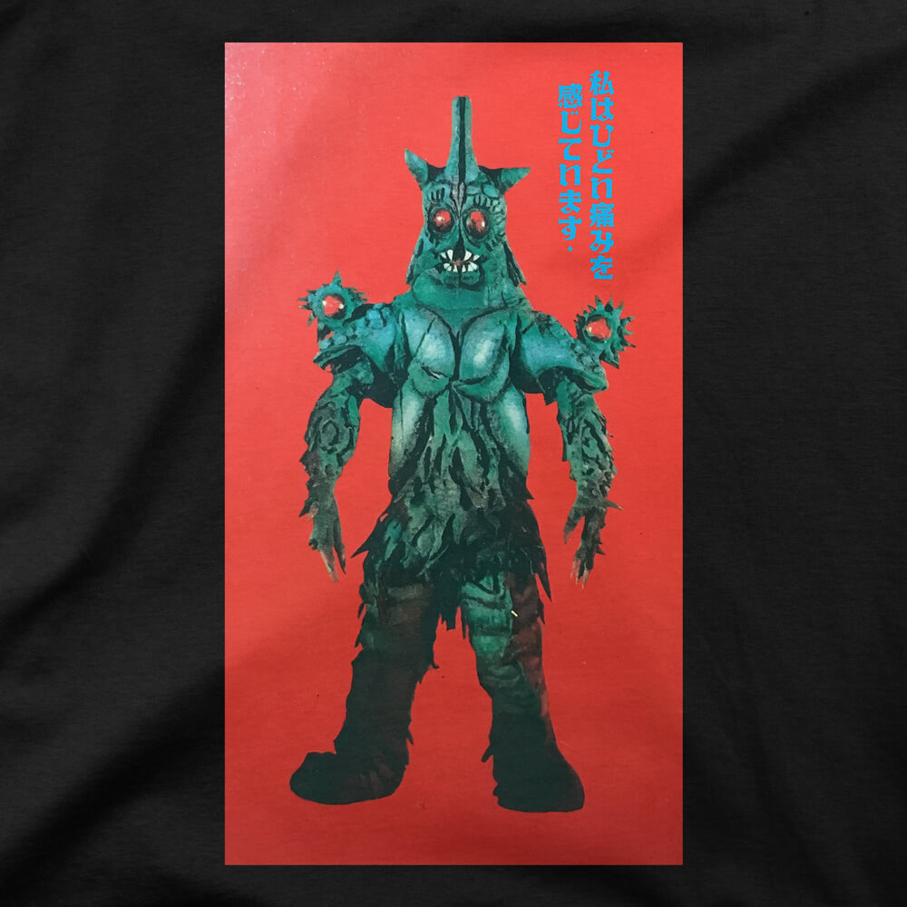 Karma Ace: Terrible Pain Kaiju