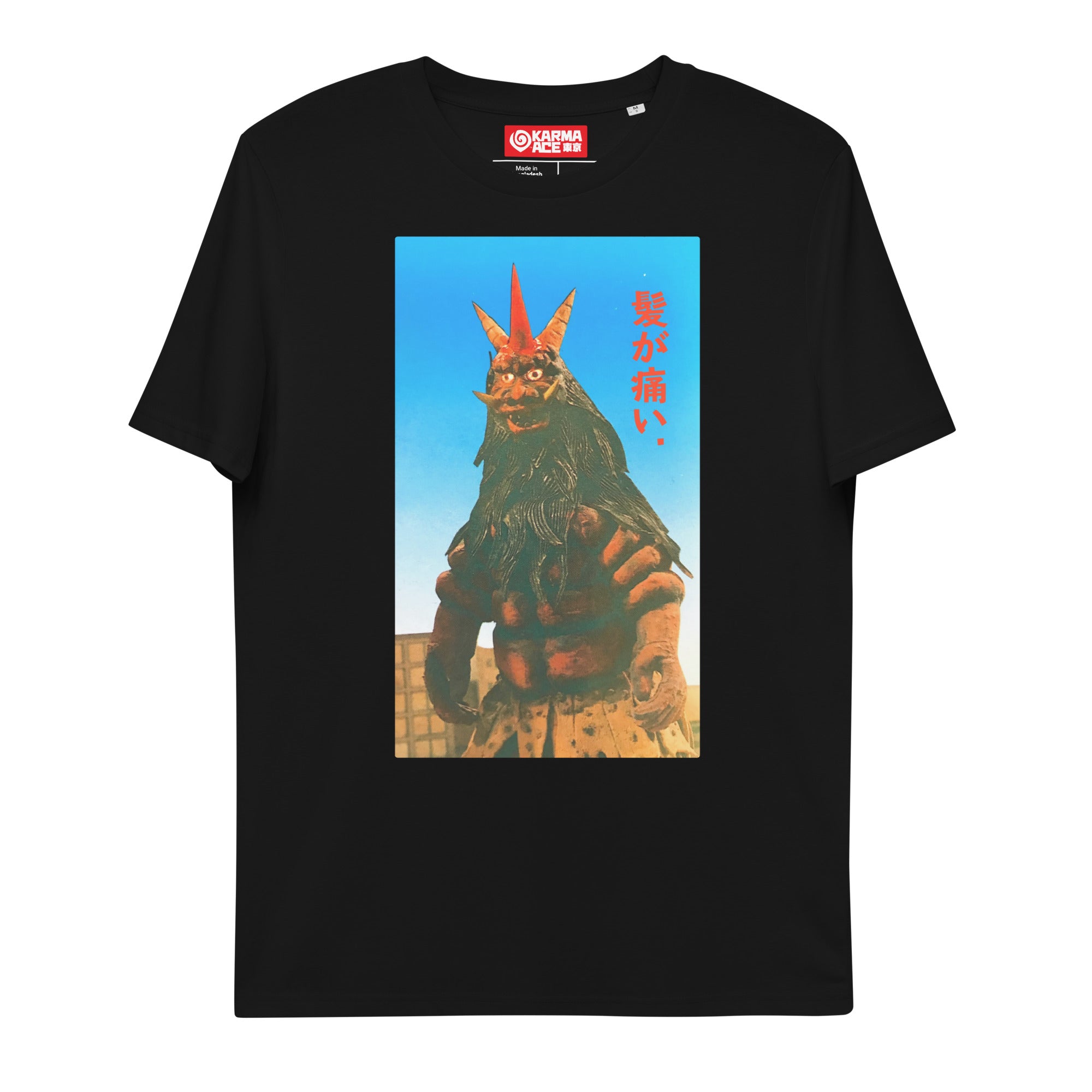 Karma Ace: My Hair Hurts - Unisex organic cotton t-shirt