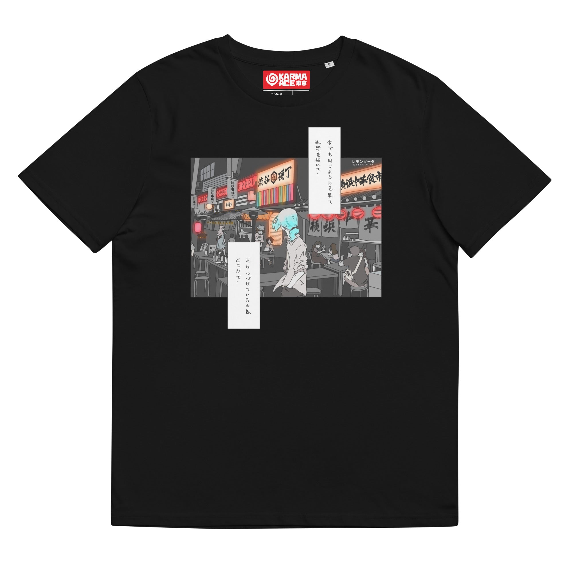 Karma Ace: "The Old Days" by レモンソーダ - Unisex organic cotton t-shirt