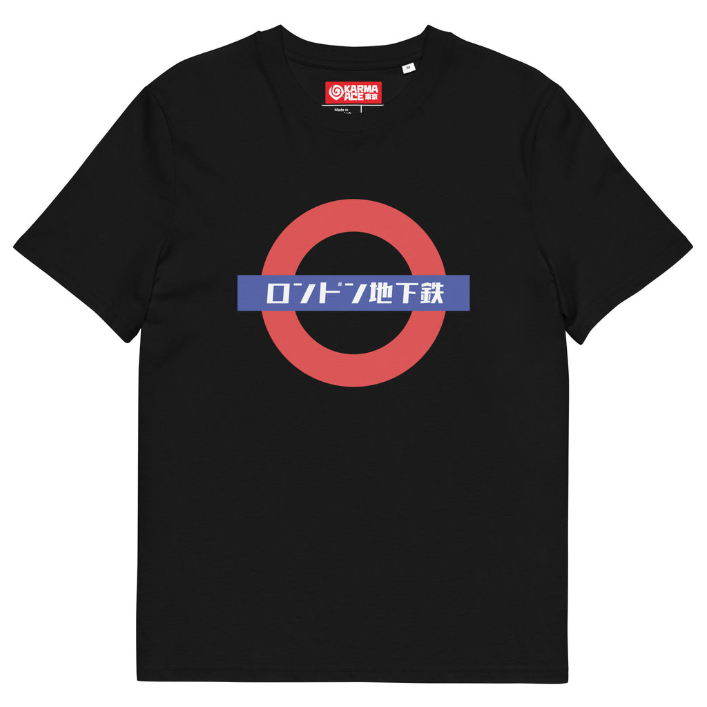 Karma Ace: Rondon Chikatetsu - Unisex organic cotton t-shirt