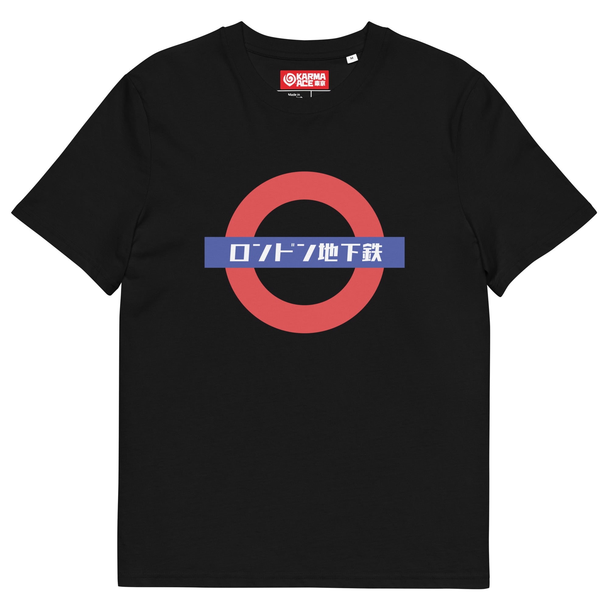 Karma Ace: Rondon Chikatetsu - Unisex organic cotton t-shirt