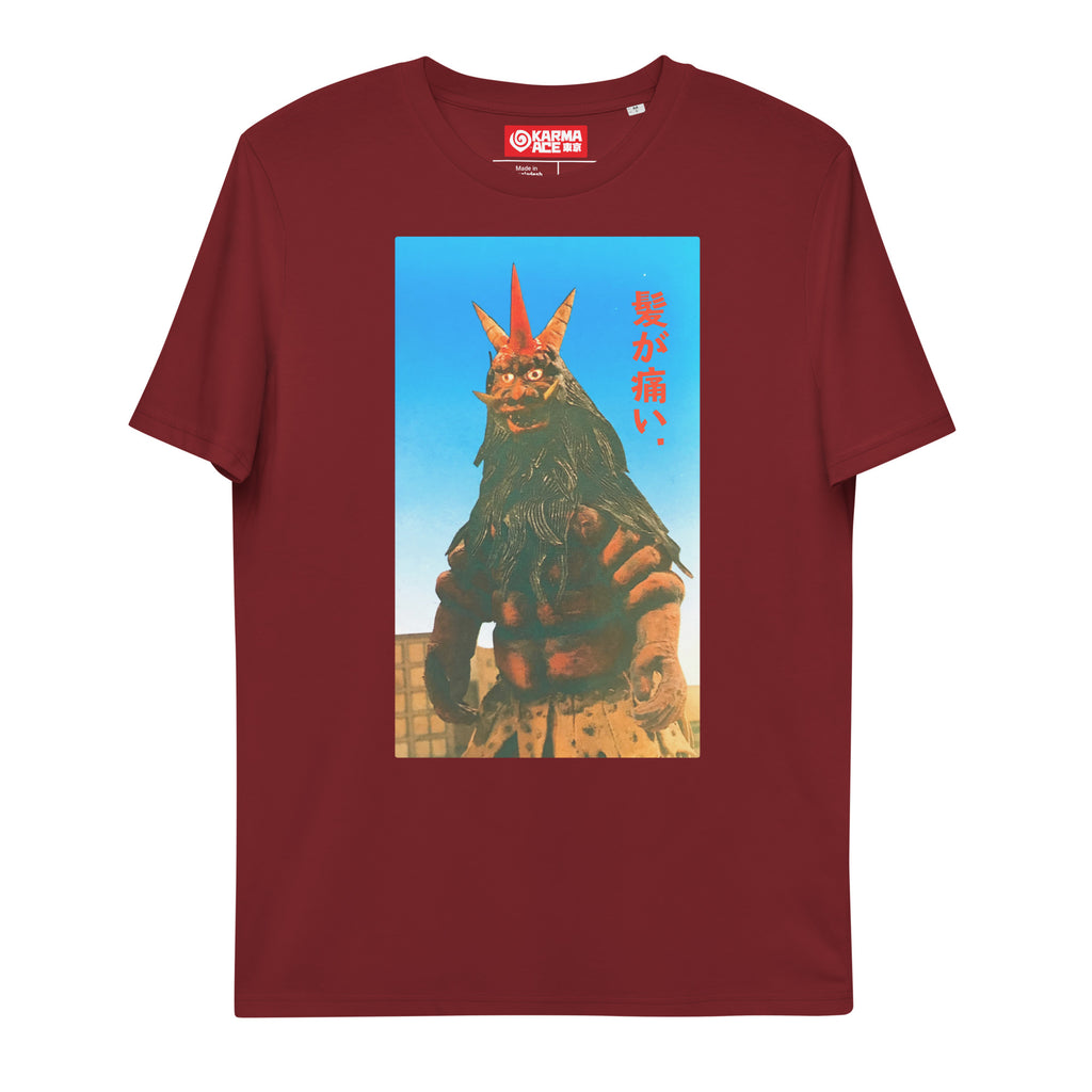 Karma Ace: My Hair Hurts - Unisex organic cotton t-shirt