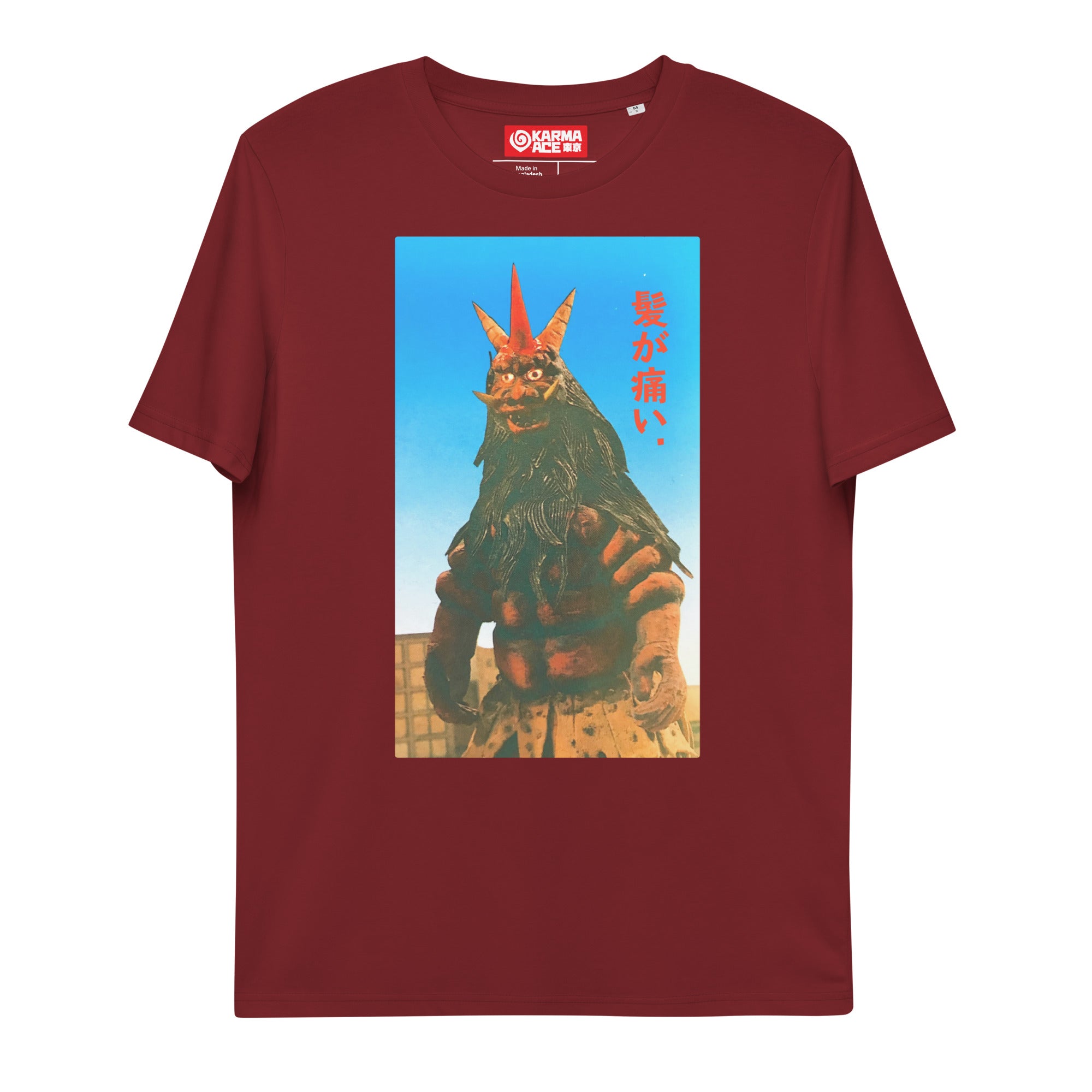 Karma Ace: My Hair Hurts - Unisex organic cotton t-shirt