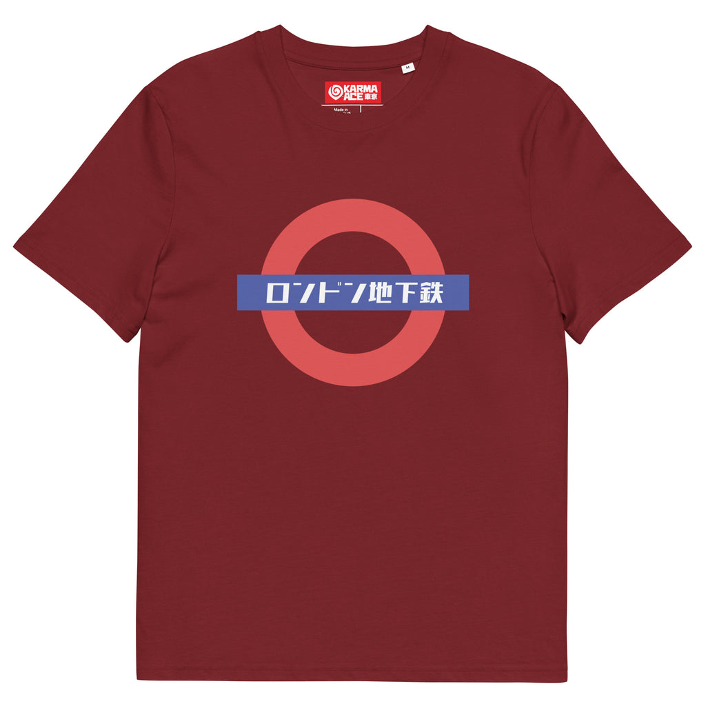 Karma Ace: Rondon Chikatetsu - Unisex organic cotton t-shirt