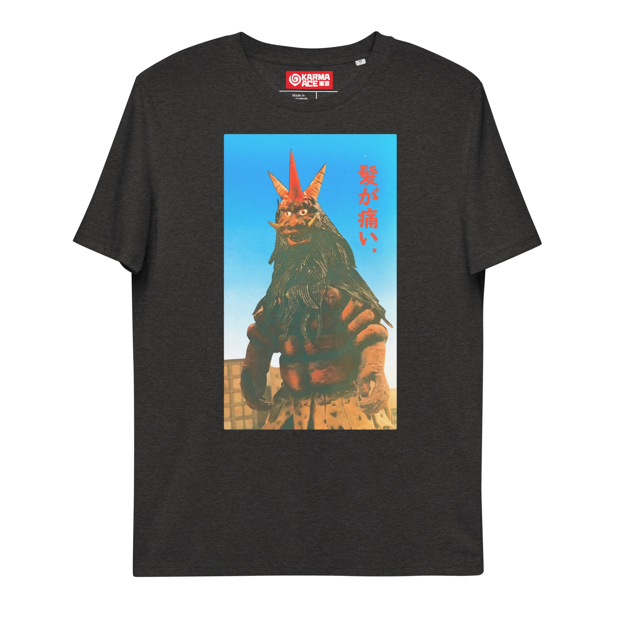Karma Ace: My Hair Hurts - Unisex organic cotton t-shirt
