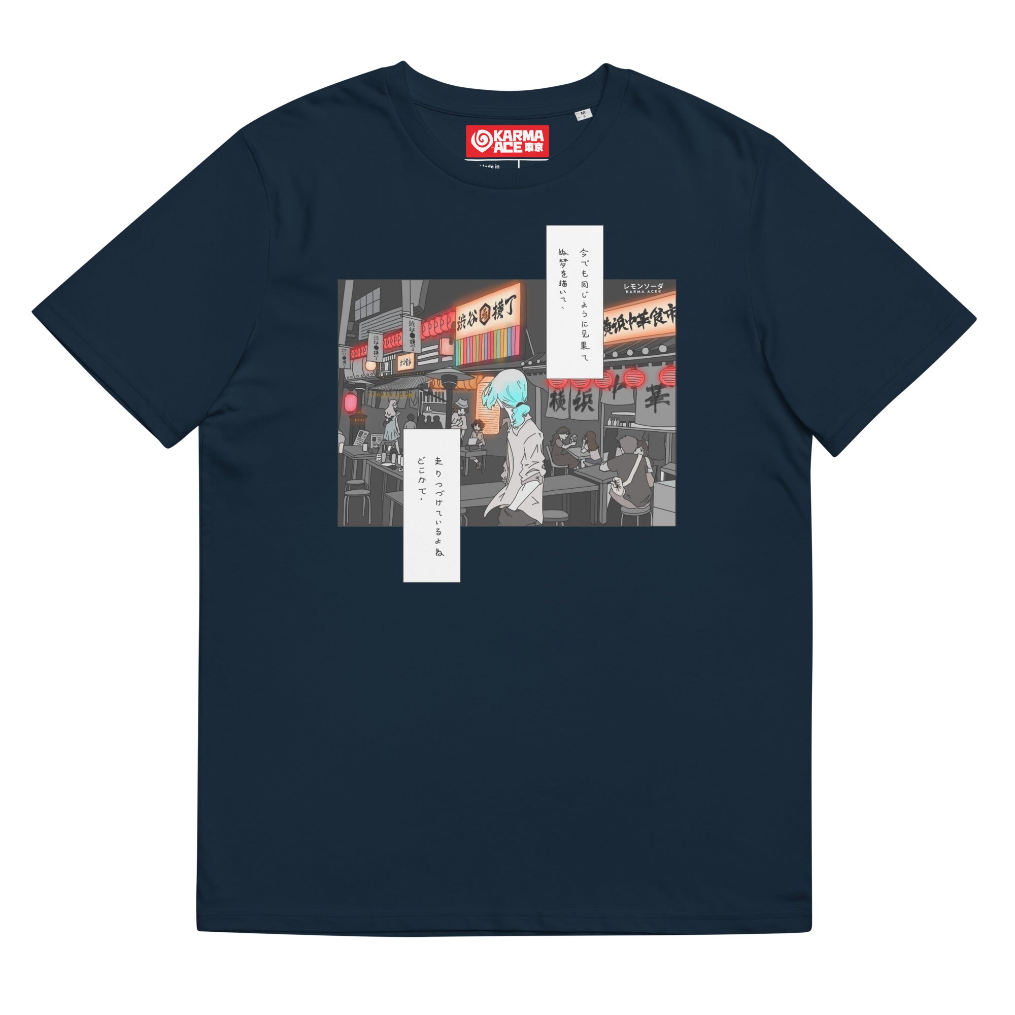 Karma Ace: "The Old Days" by レモンソーダ - Unisex organic cotton t-shirt